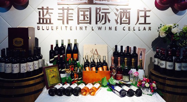 做紅酒招商加盟生意成本要多少錢(qián)